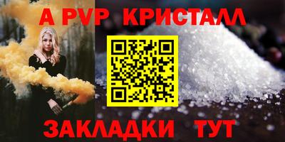 ПСИЛОЦИБИНОВЫЕ ГРИБЫ Краснокаменск
