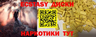 бошки Краснодар