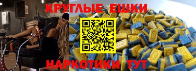 ПСИЛОЦИБИНОВЫЕ ГРИБЫ Краснокаменск
