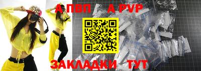 меф VHQ Краснознаменск