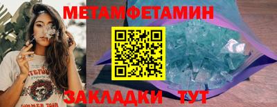 ПСИЛОЦИБИНОВЫЕ ГРИБЫ Краснокаменск