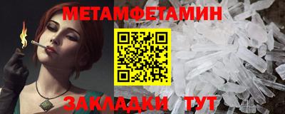 бошки Краснодар