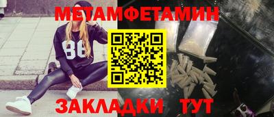 бошки Краснодар