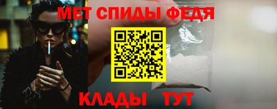меф VHQ Краснознаменск