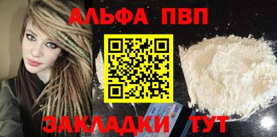 меф VHQ Краснознаменск