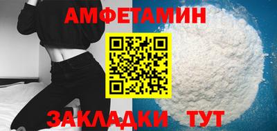 бошки Краснодар