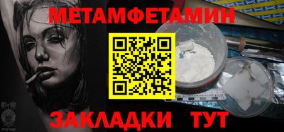 соль курить ск Кумертау