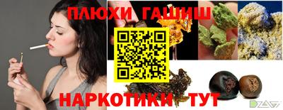 меф VHQ Краснознаменск