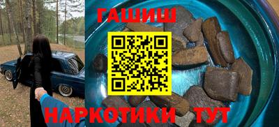 бошки Краснодар