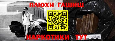 ПСИЛОЦИБИНОВЫЕ ГРИБЫ Краснокаменск