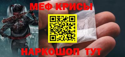 бошки Краснодар