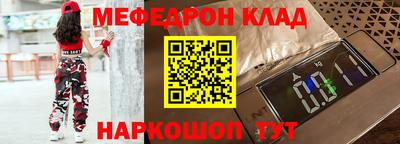 амф Азнакаево
