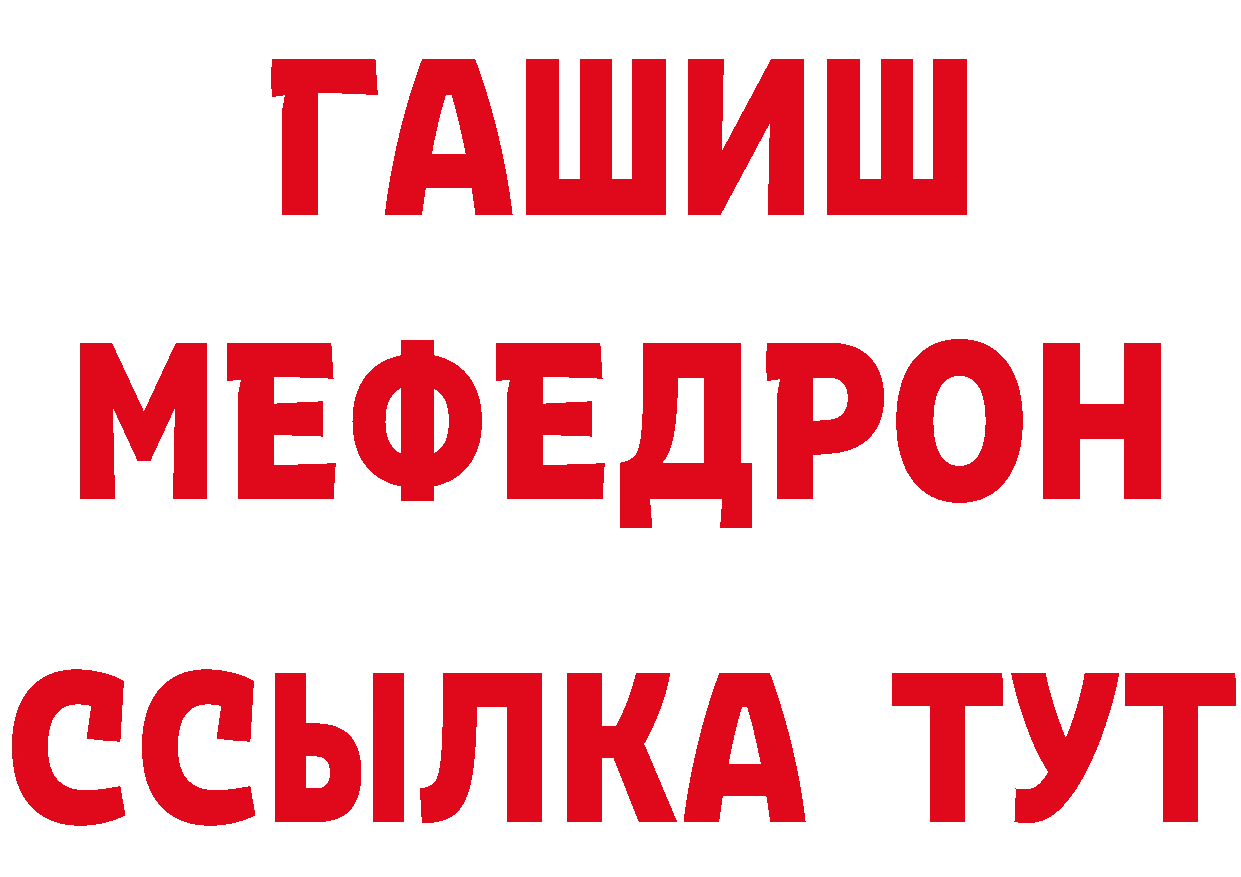 Героин VHQ как войти даркнет MEGA Набережные Челны