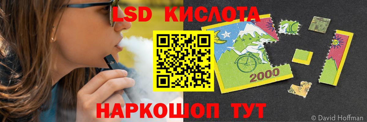 ЛСД экстази ecstasy  LSD-25 экстази ecstasy  Набережные Челны  Вход с VPN 