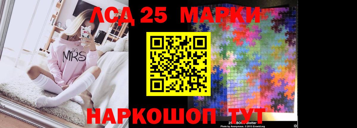 ЛСД экстази кислота Набережные Челны