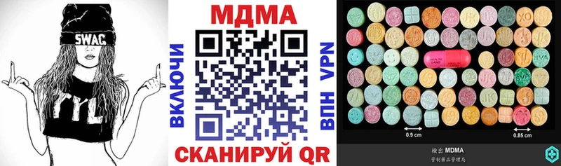 ссылка на мегу как зайти  Набережные Челны  MDMA VHQ 