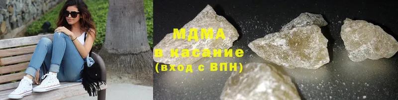 MDMA Molly  это клад  Набережные Челны 