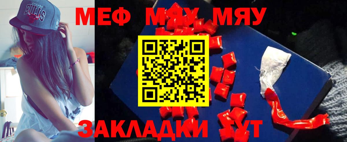 НБОМе  Набережные Челны  Мефедрон  APVP  MDMA  Вход с VPN  Гашиш  COCAIN  Конопля 
