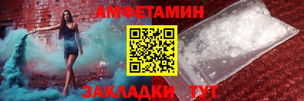 Набережные Челны  Первитин витя  МЕТАМФЕТАМИН  Первитин витя  Вход с VPN 