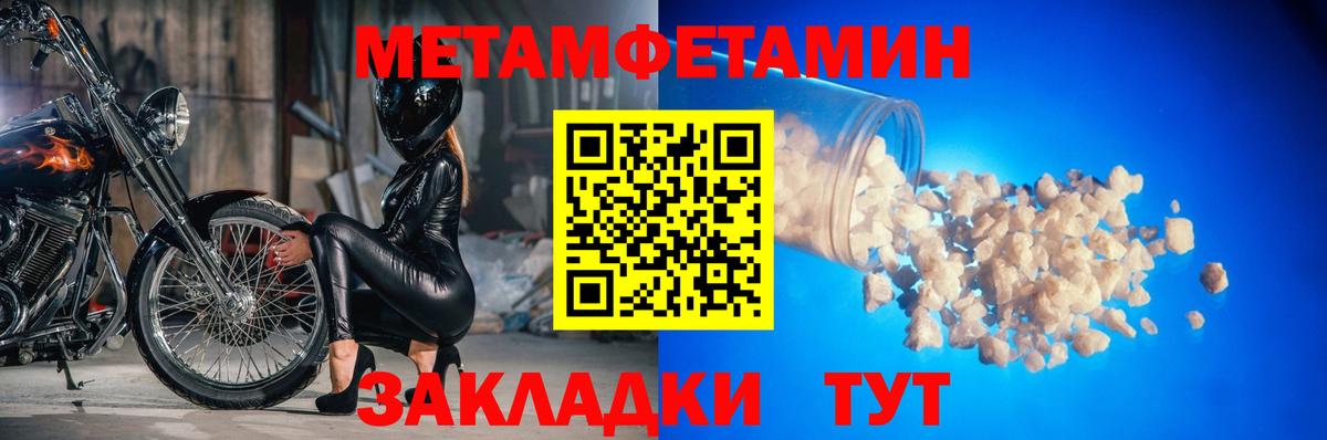 Первитин витя Набережные Челны