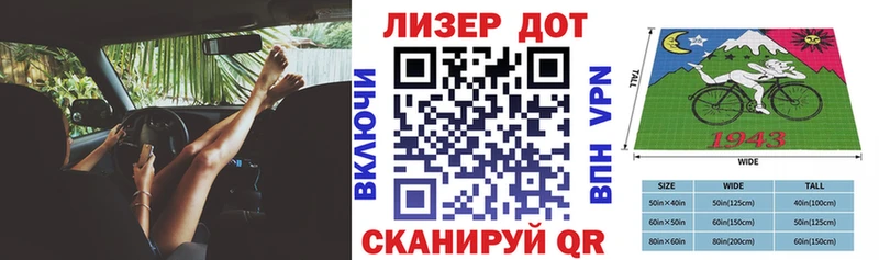 где продают   Набережные Челны  Марки N-bome 1500мкг 