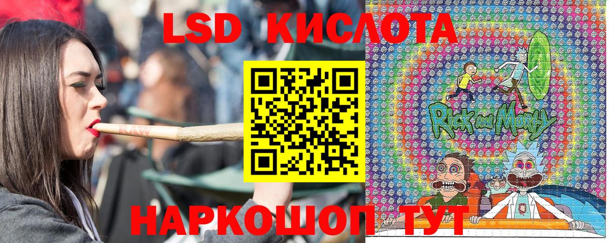Марки N-bome  Наркотические марки 1,5мг  Вход с VPN  Набережные Челны 