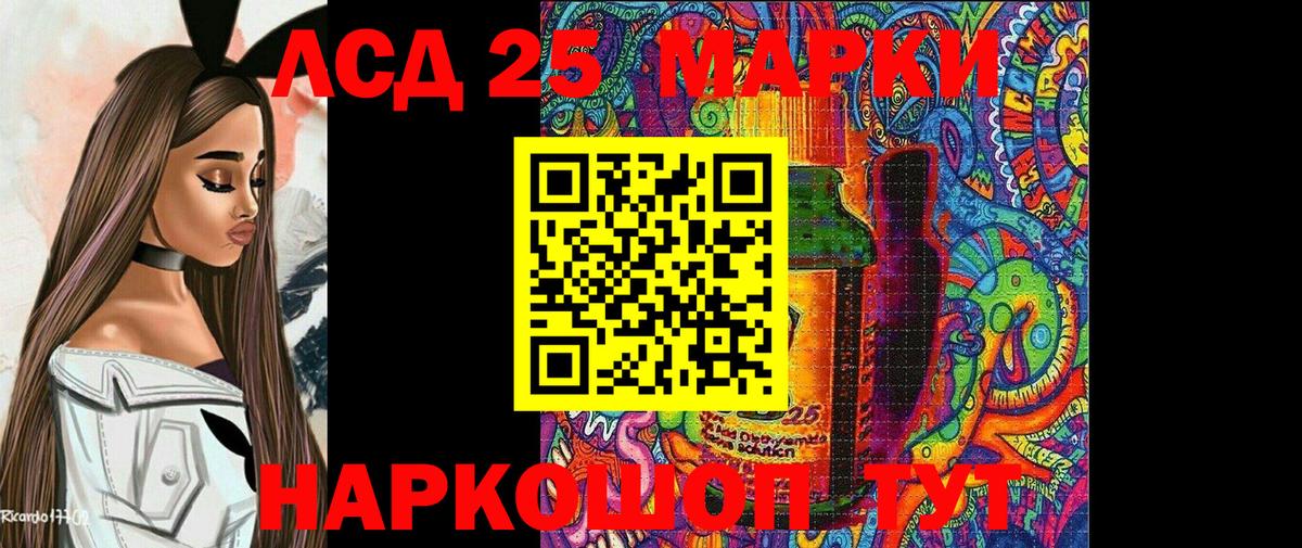 Марки NBOMe 1,8мг Набережные Челны