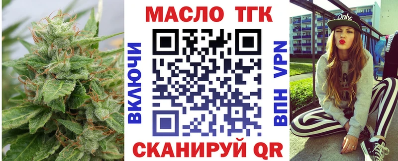 цена   Набережные Челны  ТГК THC oil 