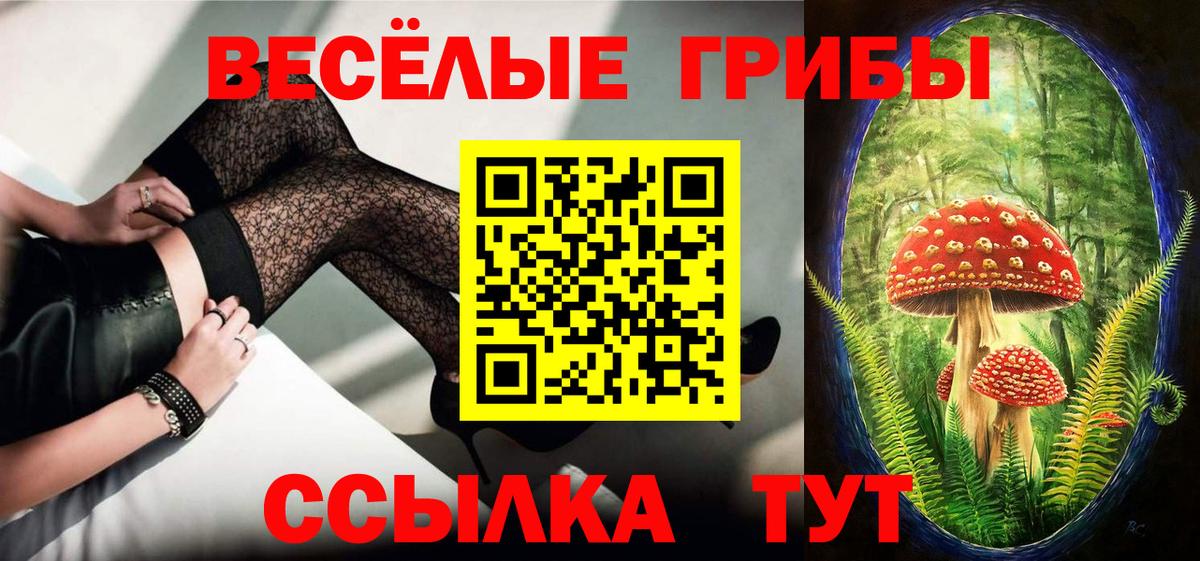 ТГК Набережные Челны