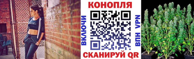 МАРИХУАНА конопля  закладки  блэк спрут ONION  нарко площадка какой сайт  Набережные Челны 