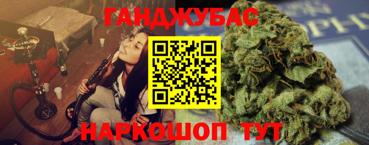 Шишки марихуана план Набережные Челны